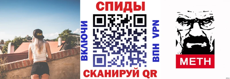 Купить закладки Рассказово Амфетамин VHQ