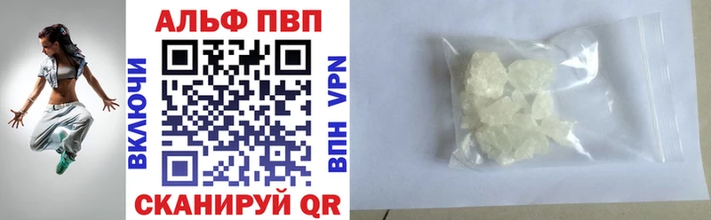 Купить где  Рассказово  A-PVP крисы CK 