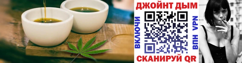Cannafood конопля Купить Рассказово