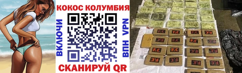Купить закладки  Рассказово  Cocaine 99% 
