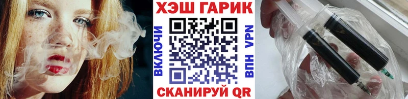 Гашиш ice o lator  Купить  Рассказово 