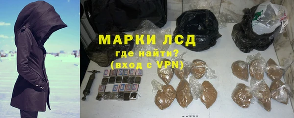 молекула духа Лиски
