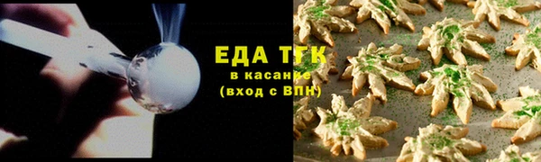 молекула духа Лиски