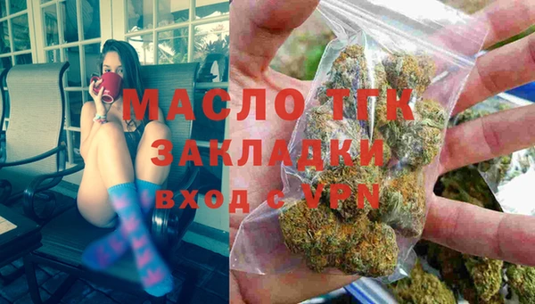 соль ск Магас