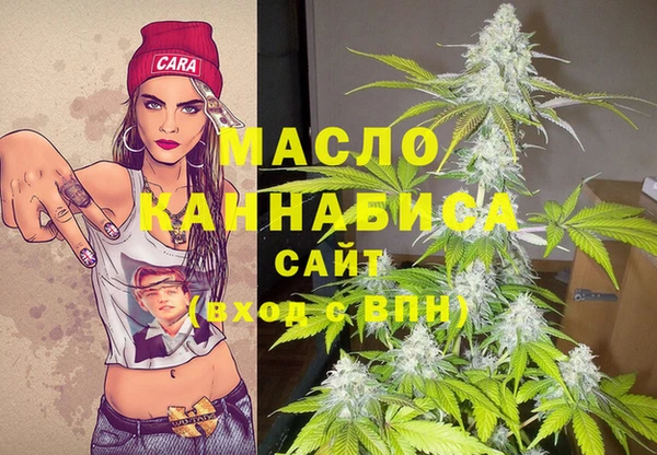молекула духа Лиски