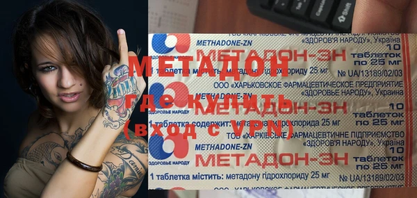 альфа пвп VHQ Майский