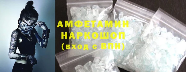 круглые Лихославль