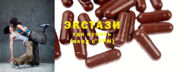 соль ск Магас