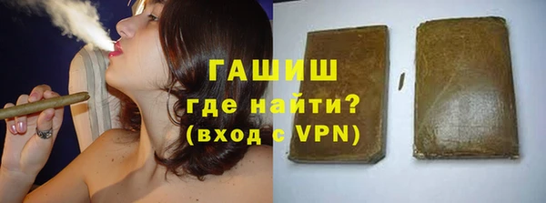 молекула духа Лиски