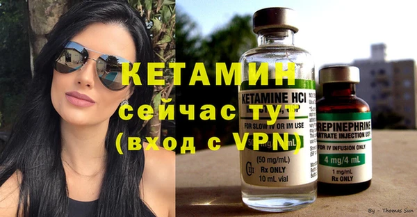 альфа пвп VHQ Майский