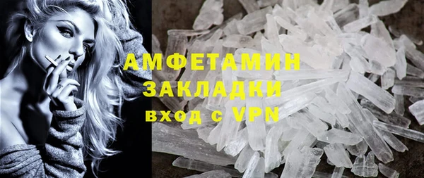 соль ск Магас