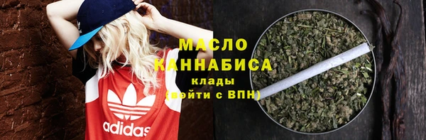 соль ск Магас