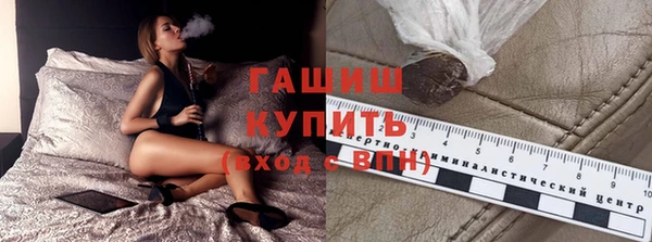 молекула духа Лиски
