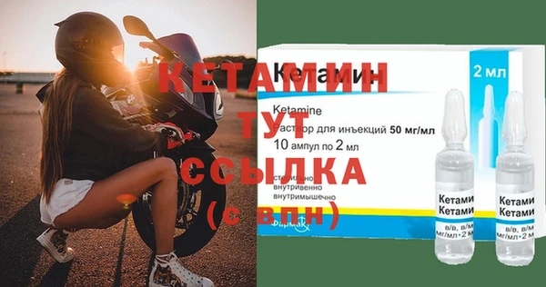 молекула духа Лиски