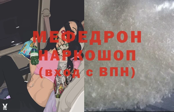 молекула духа Лиски