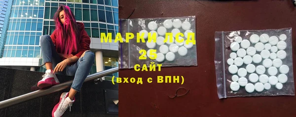 молекула духа Лиски