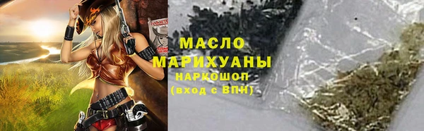 круглые Лихославль