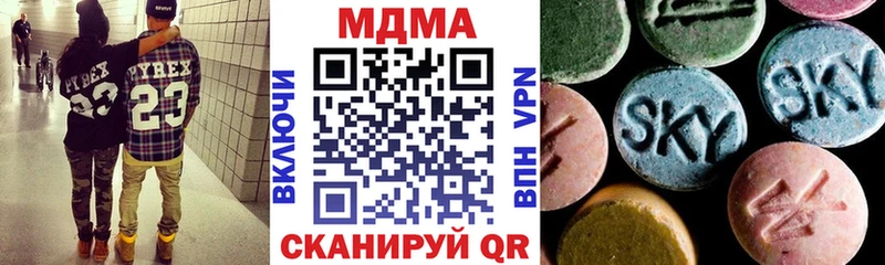 Купить  Рассказово  МДМА VHQ 