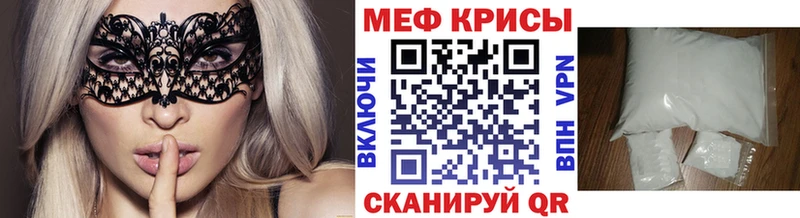 Купить где  Рассказово  МЕФ 4 MMC 