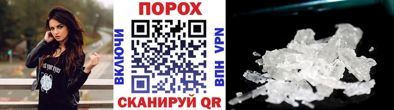 МЕТАМФЕТАМИН мет  Купить  Рассказово 