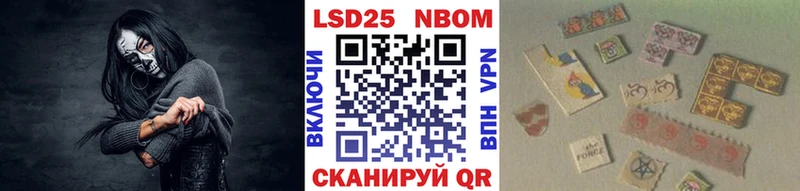 Марки N-bome 1500мкг  Купить  Рассказово 